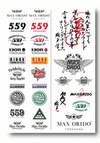 MAX ORIDO A4 Assorted Logo Sticker Sheet
