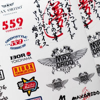 MAX ORIDO A4 Assorted Logo Sticker Sheet